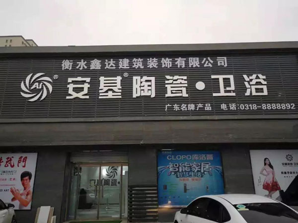 企叮咚助力建筑裝飾公司營銷活動現場圖 企叮咚助力建筑裝飾公司營銷活動現場圖