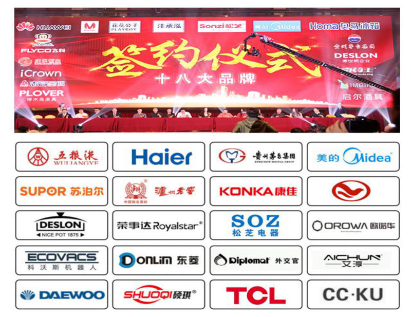 企叮咚購物平臺合作品牌展示 企叮咚購物平臺合作品牌展示