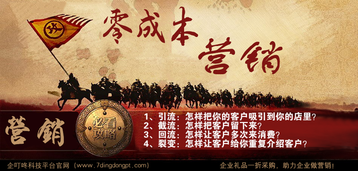 企叮咚科技平臺(tái) 企叮咚科技平臺(tái)