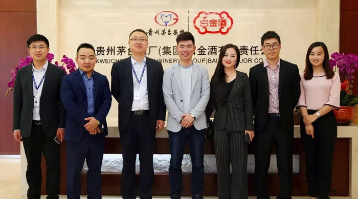 企叮咚與貴州茅臺酒廠(集團)白金酒有限責任公司深度合作 企叮咚與貴州茅臺酒廠(集團)白金酒有限責任公司深度合作