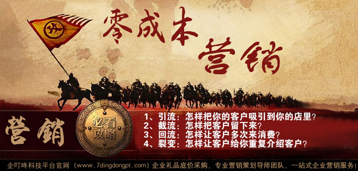 企叮咚科技平臺