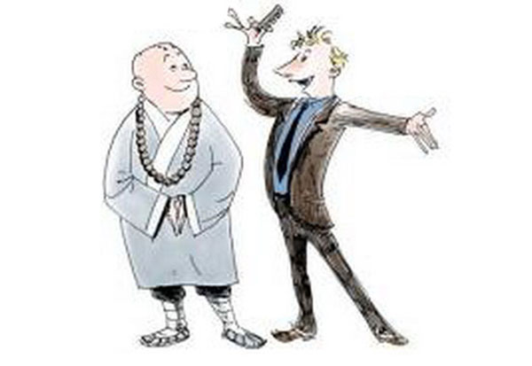 企叮咚科技平臺營銷策劃