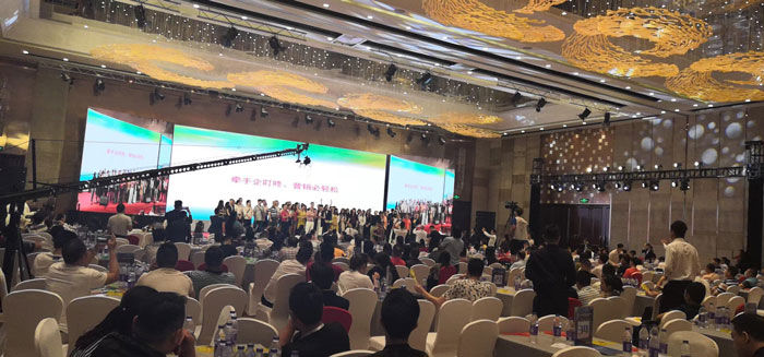 零成本營銷千人峰會現場