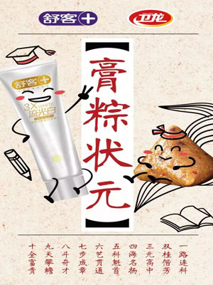 案例圖片 案例圖片