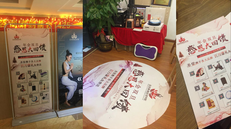 企叮咚助力胡楊舞蹈店營銷活動圖