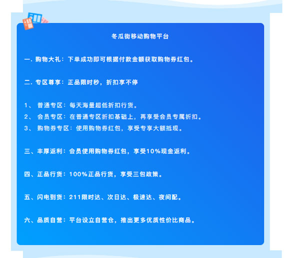 企叮咚冬瓜街 企叮咚冬瓜街