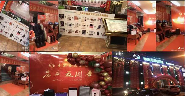 香港足來足往健足館營銷活動