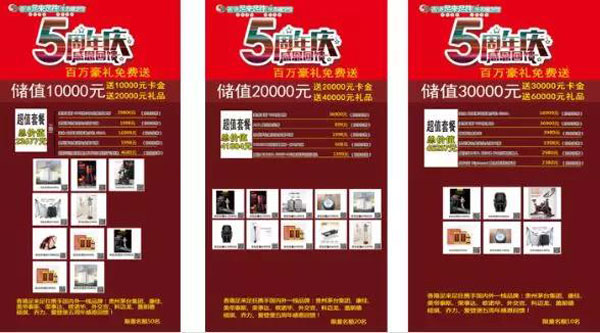 香港足來足往健足館儲值方案