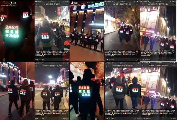 香港足來足往健足館活動圖