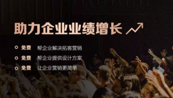 企叮咚營銷策劃 企叮咚營銷策劃