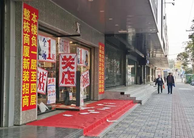 【企叮咚科技平臺營銷策略】實體經濟下滑，多處店鋪轉讓出租，生意難做僅僅因為疫情嗎？
