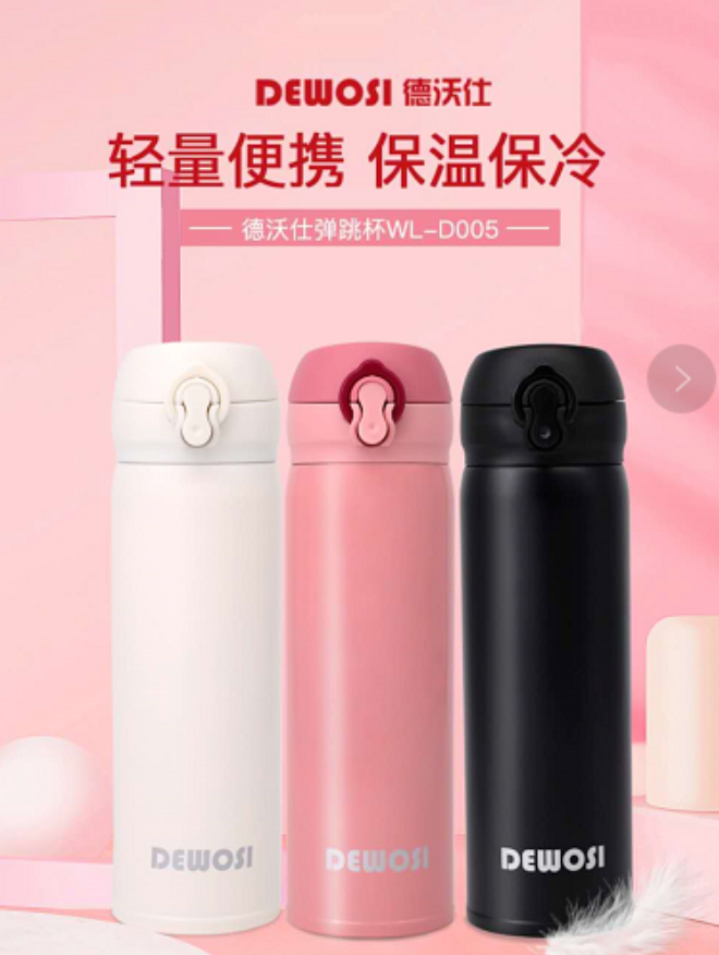 水杯.png 水杯.png