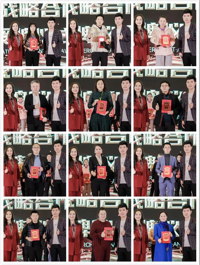 企商通授牌儀式創始人.jpg 企商通授牌儀式創始人.jpg