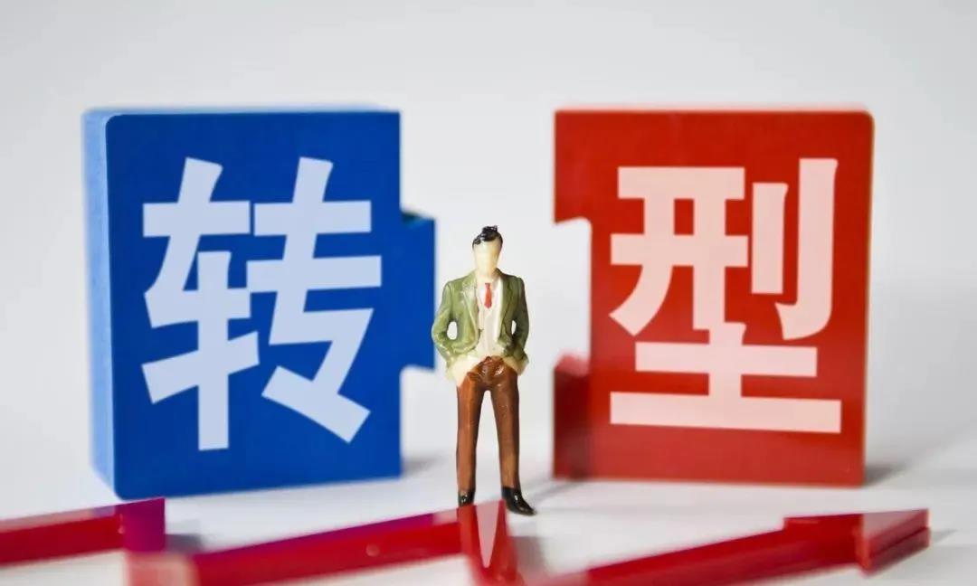 【企叮咚科技平臺營銷策略】面對疫情反復，2021年實體企業轉型如何未雨綢繆？