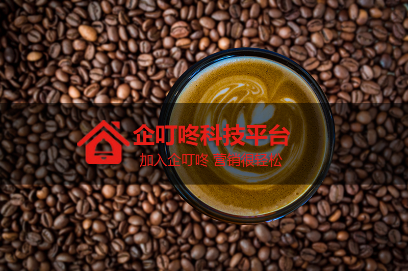 醇香咖啡.jpg 醇香咖啡.jpg