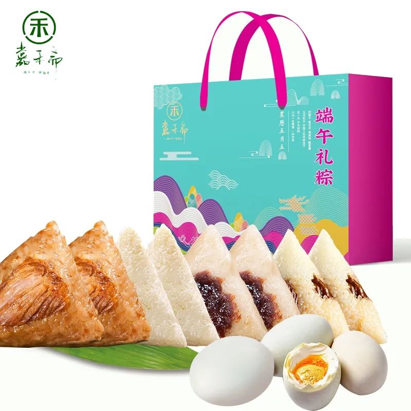 嘉禾齋粽子禮盒.jpg 嘉禾齋粽子禮盒.jpg