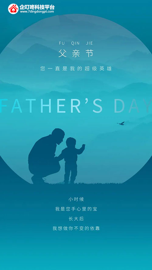 父親節.jpg 父親節.jpg