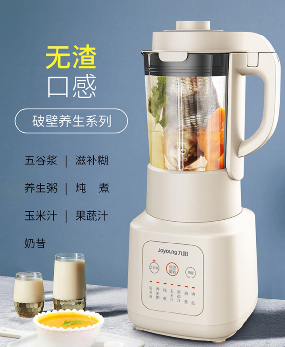 【企叮咚科技平臺營銷策略】九陽多功能破壁機 一鍵開啟智能生活 用它贈品營銷 助你贏得市場