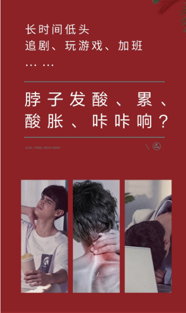 SKG頸椎按摩器2.png SKG頸椎按摩器2.png