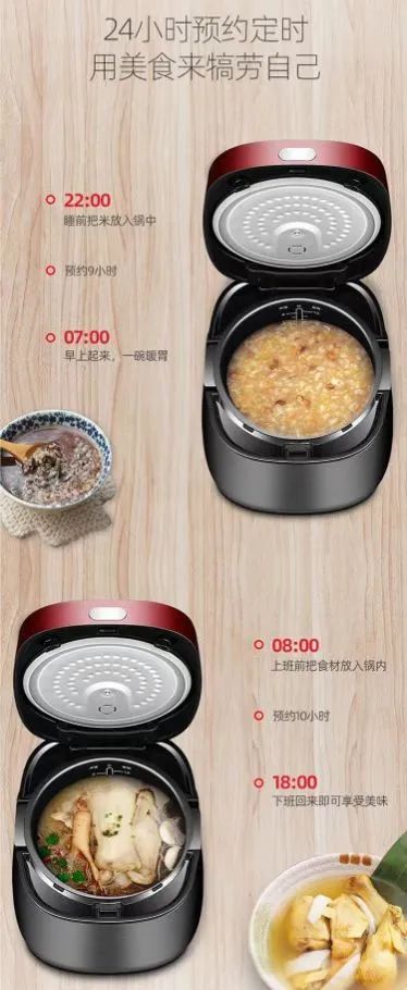 智能微電腦電飯煲2.jpg 智能微電腦電飯煲2.jpg