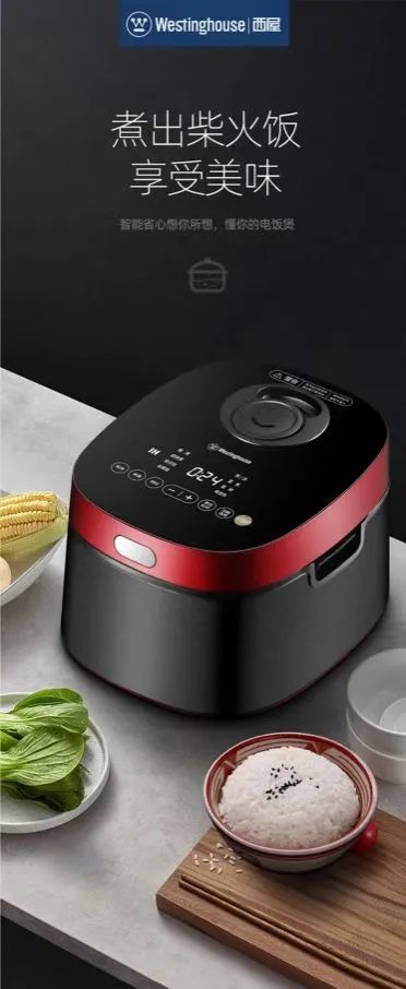 智能微電腦電飯煲1.jpg 智能微電腦電飯煲1.jpg