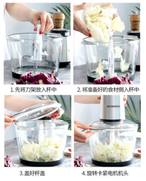 絞肉機6.png 絞肉機6.png