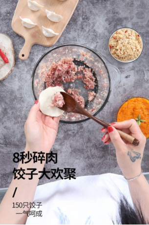 絞肉機5.png 絞肉機5.png