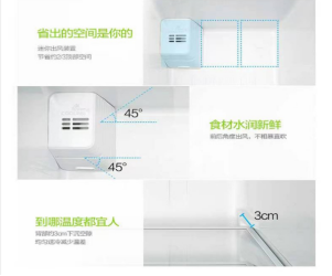 冰箱4.png 冰箱4.png