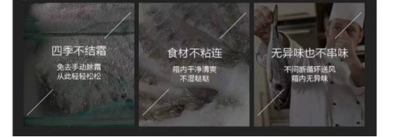 冰箱3.png 冰箱3.png