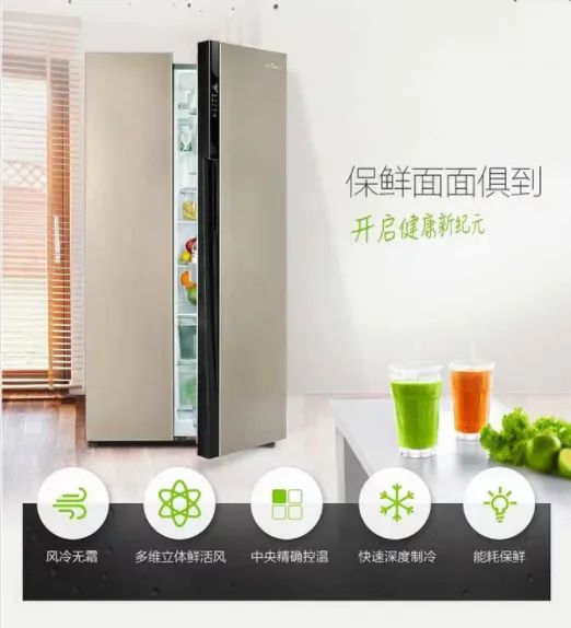 冰箱2.jpg 冰箱2.jpg