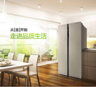 冰箱5.png 冰箱5.png