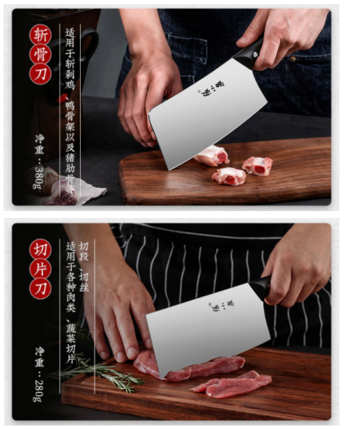 張小泉2.png 張小泉2.png