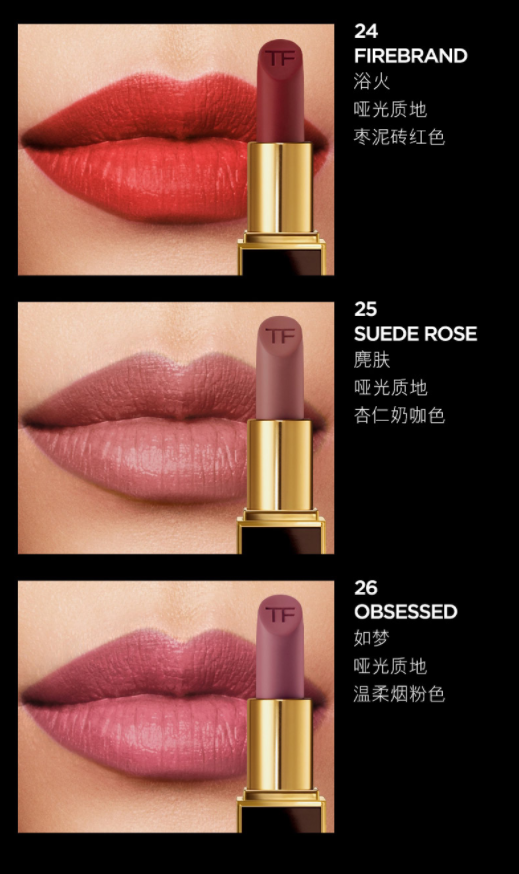 口紅5.png 口紅5.png