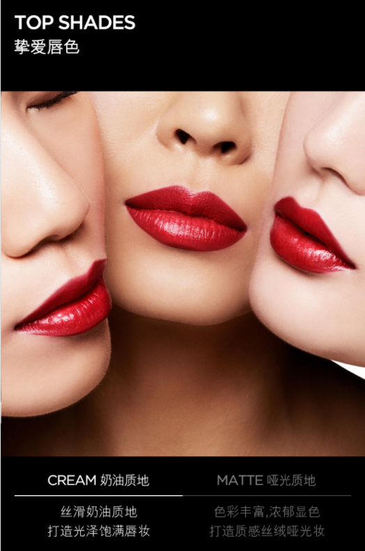口紅4.png 口紅4.png
