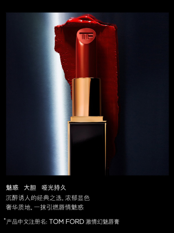 口紅2.png 口紅2.png