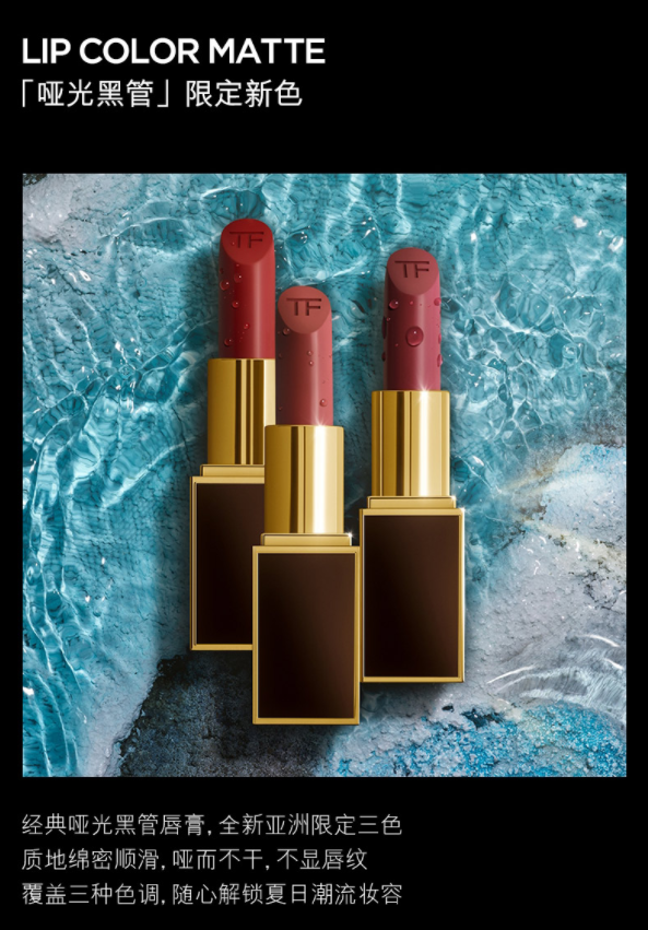 口紅3.png 口紅3.png