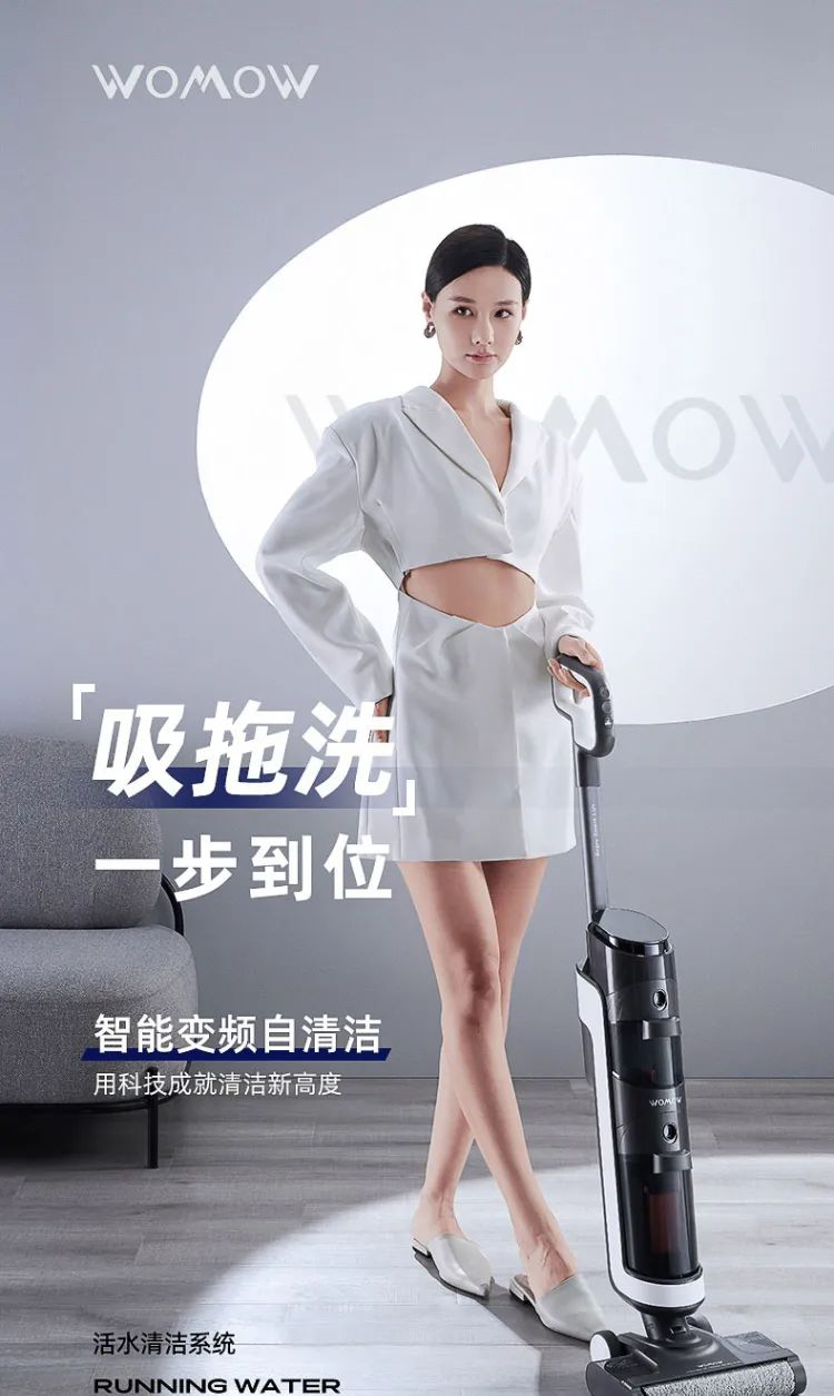 【企叮咚科技平臺營銷策略】懶人家居必備神器，用它做贈品營銷你的不二之選！