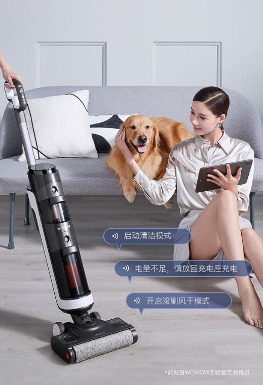 無線智能洗地機10.png 無線智能洗地機10.png