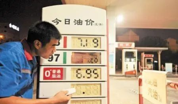 加油站5.png 加油站5.png