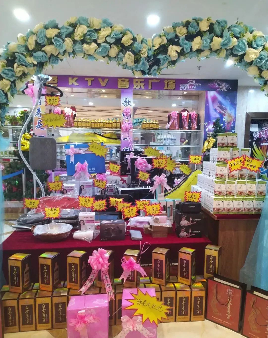 音樂廣場KTV營銷案例6.jpg 音樂廣場KTV營銷案例6.jpg