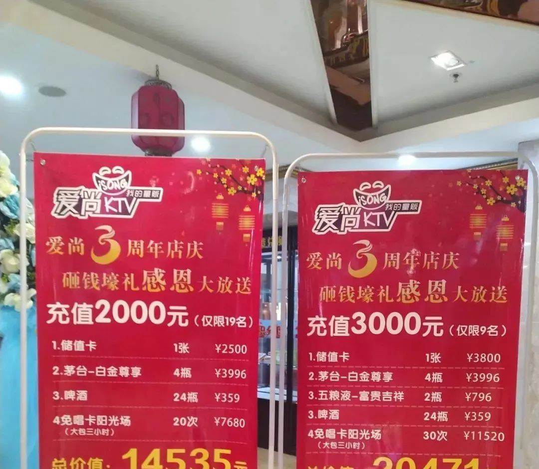 音樂廣場KTV營銷案例9.jpg 音樂廣場KTV營銷案例9.jpg