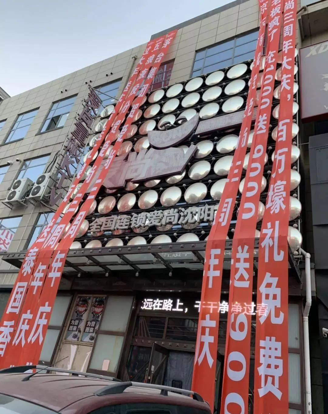 音樂廣場KTV營銷案例7.jpg 音樂廣場KTV營銷案例7.jpg