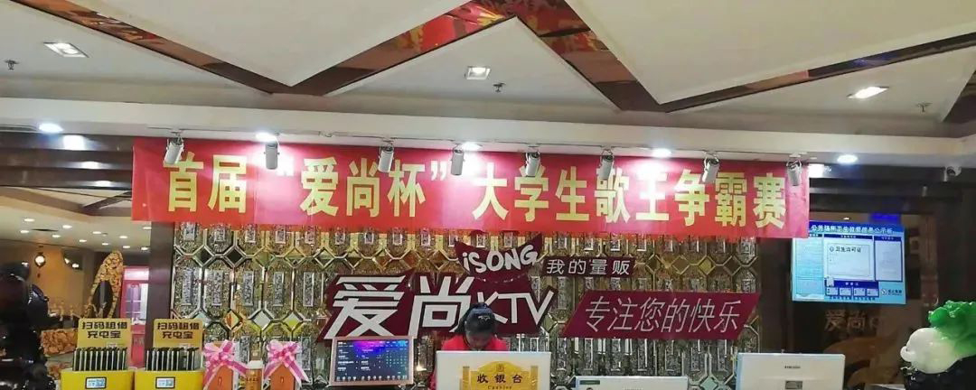 音樂廣場KTV營銷案例11.jpg 音樂廣場KTV營銷案例11.jpg