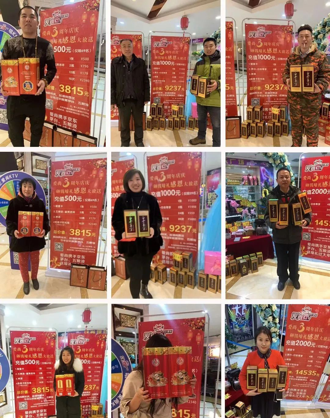 音樂廣場KTV營銷案例1.jpg 音樂廣場KTV營銷案例1.jpg