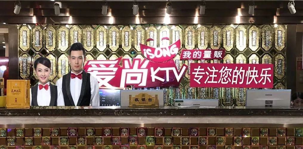 【企叮咚科技平臺營銷策略】音樂廣場KTV營銷案例