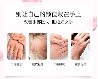 蜜斯莉護手霜1.png 蜜斯莉護手霜1.png