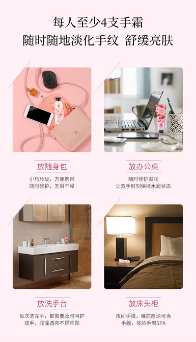 蜜斯莉護手霜6.png 蜜斯莉護手霜6.png