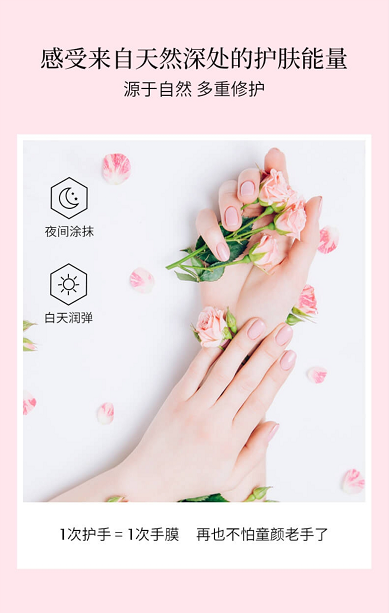 蜜斯莉護手霜4.png 蜜斯莉護手霜4.png