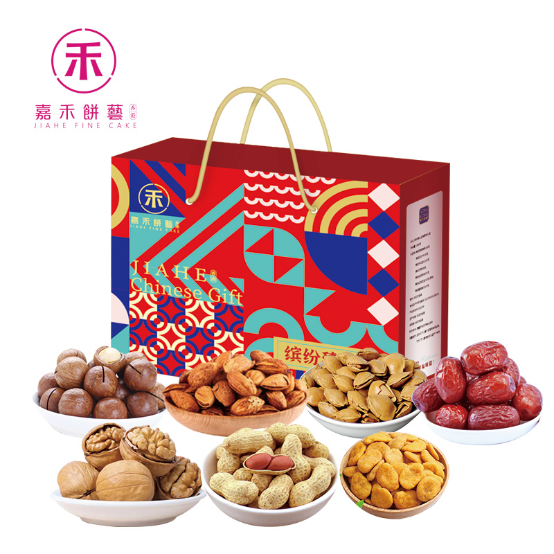 嘉禾月精美堅(jiān)果零食禮盒1.jpg 嘉禾月精美堅(jiān)果零食禮盒1.jpg