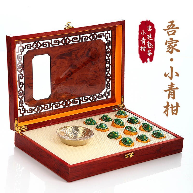 小青柑茶葉.jpg 小青柑茶葉.jpg